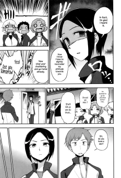 Page 3 of Iitai Koto wa?