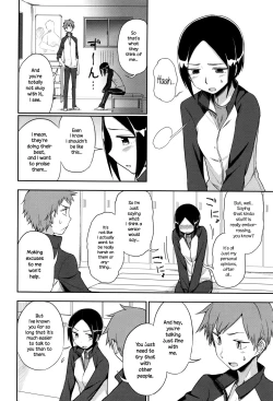 Page 4 of Iitai Koto wa?