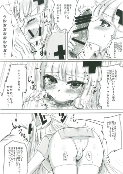 Page 4 of Nurse Moko-tan to Nakayoshi Sex