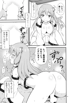 Page 10 of Gohoushi Miko Kochiya Sanae
