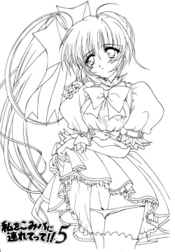 Page 2 of Watashi o ComiPa ni Tsuretette!! 5