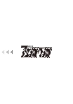 Page 32 of COMIC Ananga Ranga Vol. 16