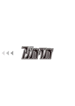 Page 57 of COMIC Ananga Ranga Vol. 16