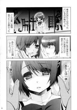 Page 5 of Ushitora 3