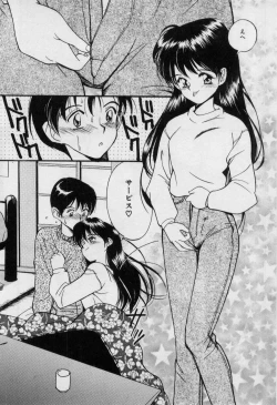 Page 48 of First Kiss