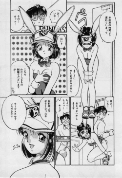 Page 65 of First Kiss