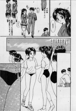 Page 7 of First Kiss