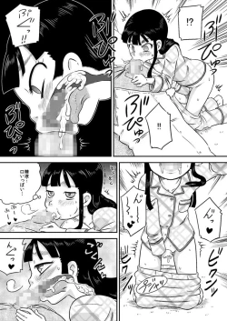 Page 18 of Nonaka Arika Chinpo ga Kininaru Otoshigoro