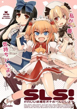 Download SLS! Kawaii Yousei o Onahole ni Shiyou