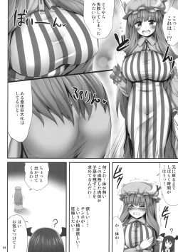 Page 3 of Kyonyuu Chara to Kashita Patchouli no Ero Hon