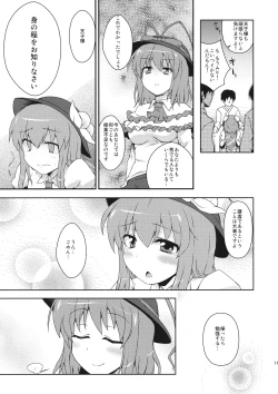 Page 10 of Tenshi-chan ni Oshioki!
