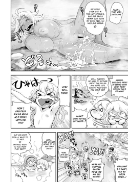 Page 125 of Energy Kyo-ka!!