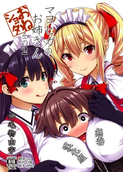 Download Mayoiga no Onee-san Sono 2