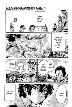 Page 1 of OjouZenpen | The Girl Awakens With a Kiss From the Princess - First Part