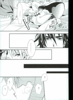 Page 42 of Ore no Seimu-kan ga Konna ni Kawaii N Dakara Shikatanai!