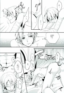 Page 43 of Ore no Seimu-kan ga Konna ni Kawaii N Dakara Shikatanai!
