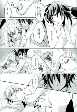 Page 44 of Ore no Seimu-kan ga Konna ni Kawaii N Dakara Shikatanai!