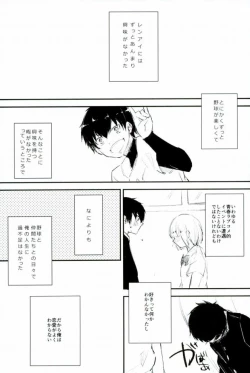 Page 83 of Yousuru ni Ore no Seishun Love Come wa Machigatteiru.