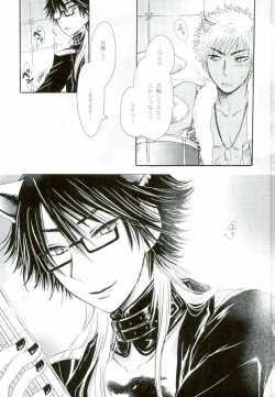 Page 28 of Kakusei Shigan / Kakuseishigan