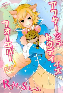 Download After ☆ 5 Today Is Forever