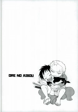 Page 7 of Ore no Aibou no Hanashi