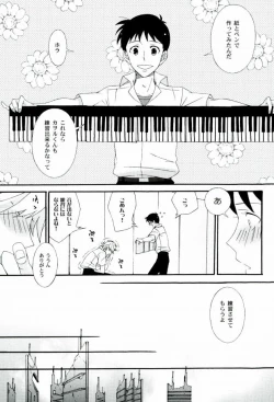 Page 12 of Quatre Mains