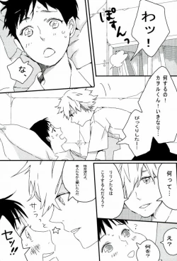 Page 2 of Quatre Mains