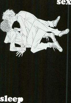 Page 24 of NERV Shokudou