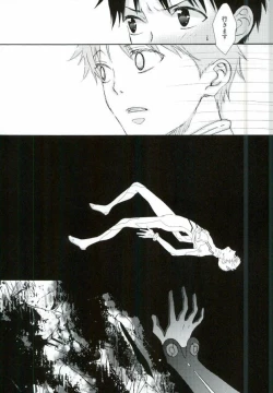 Page 28 of NERV Shokudou