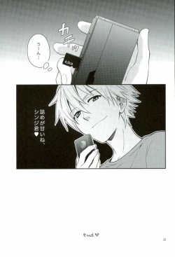 Page 19 of You-aholic!