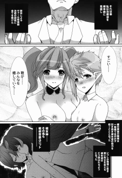 Page 25 of Icchau Borderline