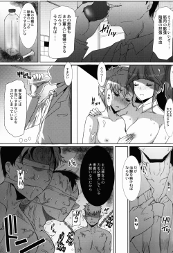 Page 9 of Icchau Borderline