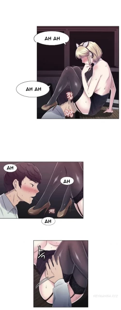 Page 366 of Miss Mystic Ch.1-17