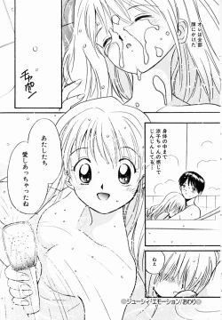 Page 141 of Kimochi Ii Hakken