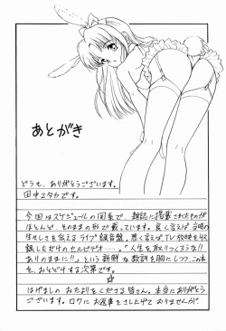 Page 179 of Kimochi Ii Hakken