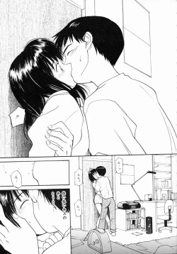 Page 30 of Kimochi Ii Hakken