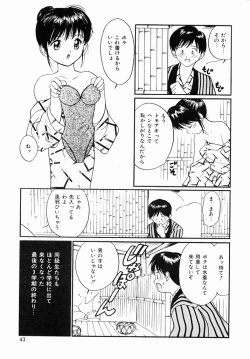 Page 40 of Kimochi Ii Hakken