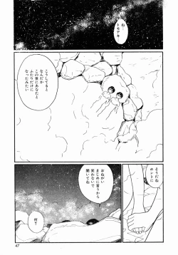 Page 44 of Kimochi Ii Hakken