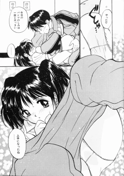 Page 62 of Kimochi Ii Hakken