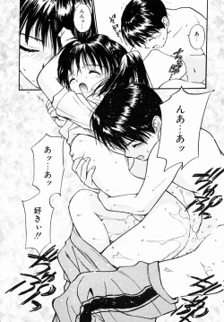 Page 67 of Kimochi Ii Hakken