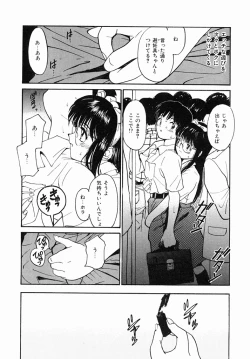 Page 75 of Kimochi Ii Hakken