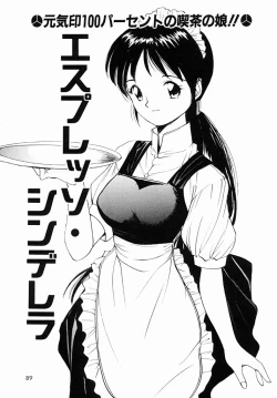 Page 86 of Kimochi Ii Hakken