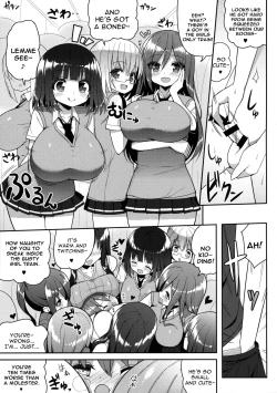 Page 10 of Onee-san de Gyuugyuuzume