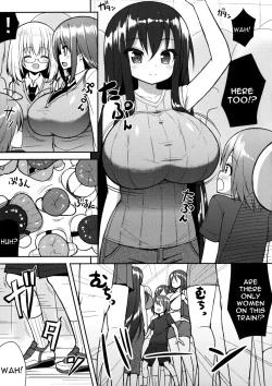 Page 6 of Onee-san de Gyuugyuuzume