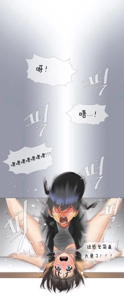 Page 4 of HouseHold Affairs 【卞赤鲤个人汉化】1~32话（持续更新中）