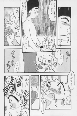 Page 46 of Teddy☆Bear no Omise Special