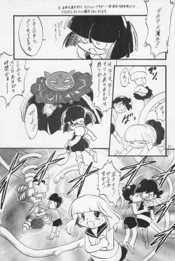 Page 53 of Teddy☆Bear no Omise Special