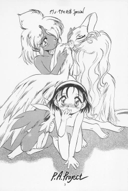 Page 5 of Teddy☆Bear no Omise Special