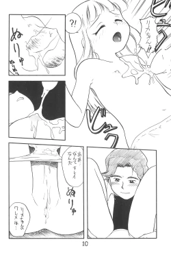 Page 10 of Hitoketa - Single Age