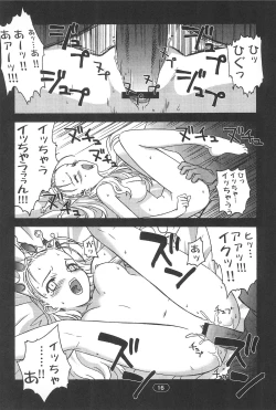 Page 18 of edel Prinzessin